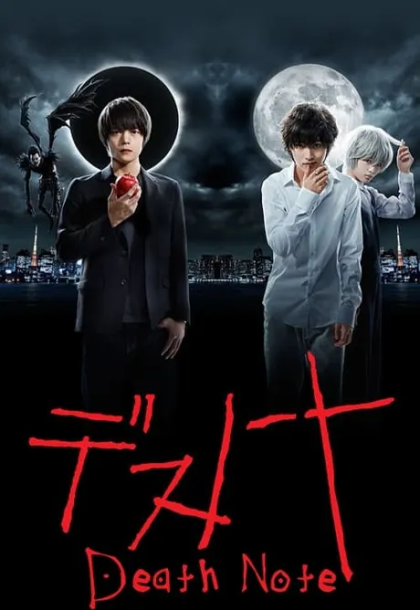 Death Note (TV Series 2015-2015) — The Movie Database (TMDB)