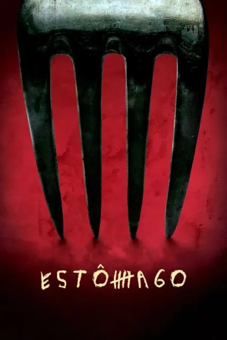 Estômago (2007) — The Movie Database (TMDB)